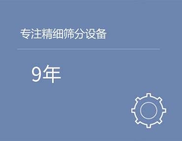 公司動(dòng)態(tài)