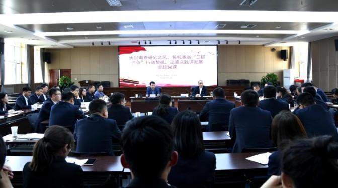 【“三抓三促”行動】甘肅建科院黨委書記、董事長張永志講黨課