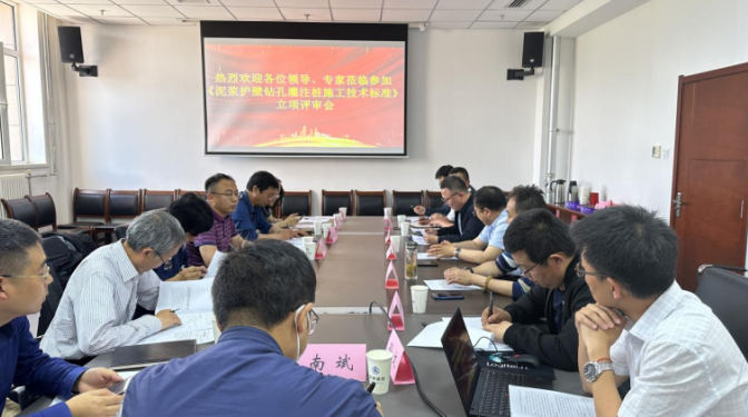 【“三抓三促”行動】甘肅建科院1項地方標(biāo)準(zhǔn)順利通過立項評審