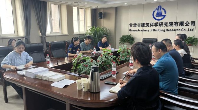 甘肅省建設(shè)工程檢驗(yàn)檢測認(rèn)證中心有限公司取得消防維保檢測、安全評估資質(zhì)