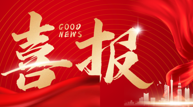 甘肅建投“國家企業(yè)技術(shù)中心”順利通過國家發(fā)改委評價復(fù)審