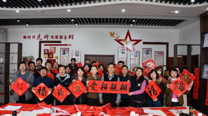 龍騰盛世迎新春，翰墨飄香送福來——甘肅建科院工會舉辦迎新春送福送春聯(lián)活動(dòng)