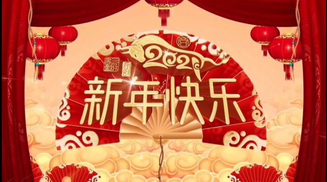 《相親相愛(ài)》甘肅建科院2024年新春祝福視頻