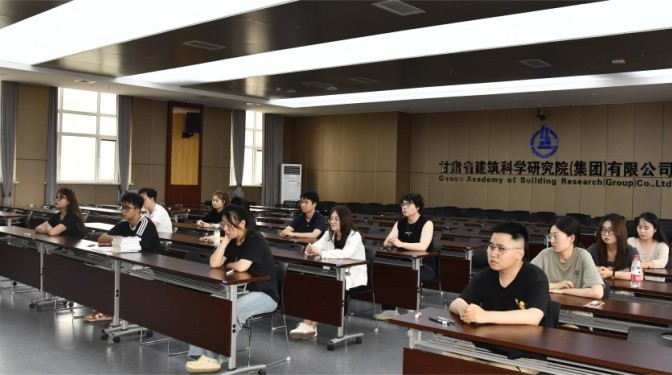 甘肅建科院組織開展2023年新進大學生轉(zhuǎn)正考試