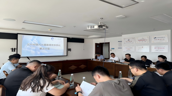 【質量月活動】甘肅建科院開展“質量月”專題活動 ——舉辦“城鎮(zhèn)管網修復評估”技術研討交流會