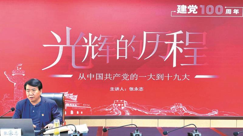 黨委書記、董事長講黨課.jpg