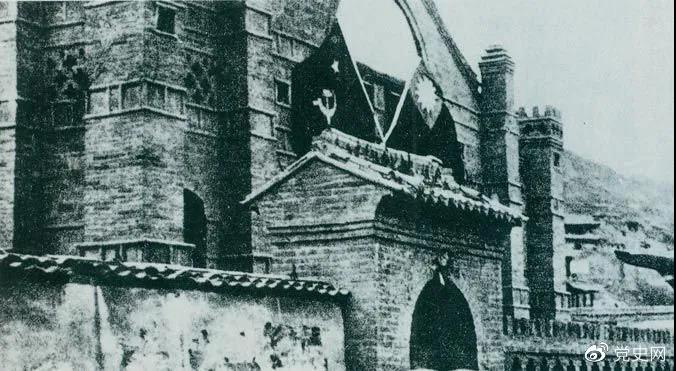 1936年4月9日，周恩來與張學良在延安舉行會談，達成聯(lián)合抗日協(xié)議。圖為會談地點。