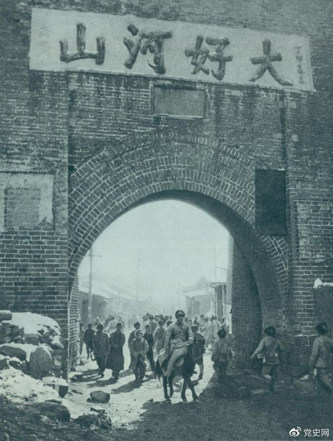1948年12月24日，人民解放軍攻克張家口。