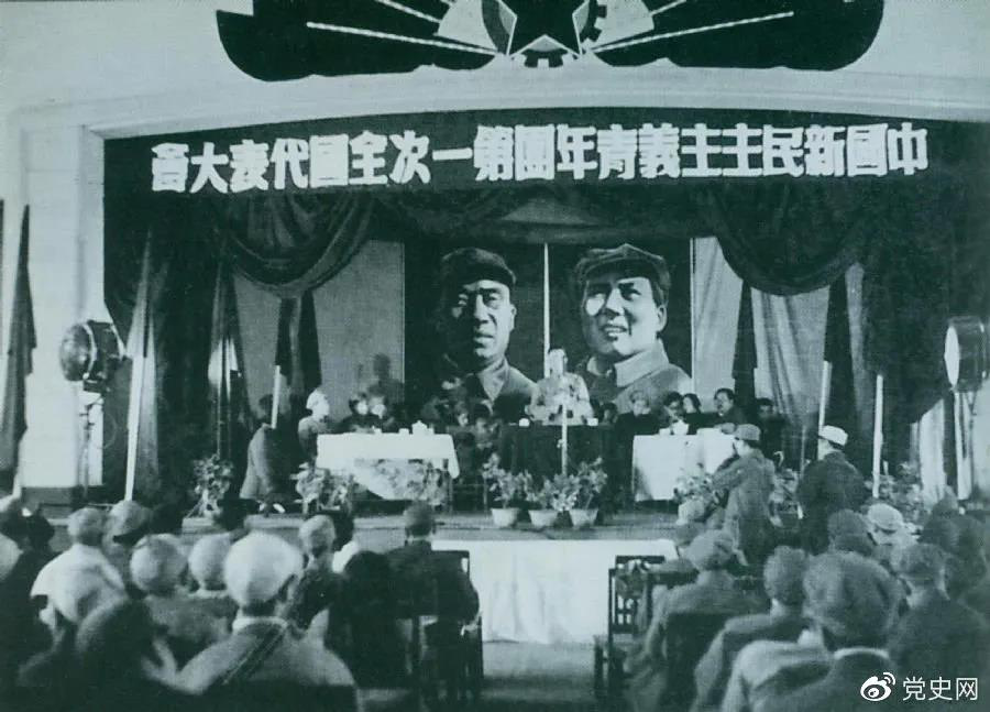 1949年4月11日，中國新民主主義青年團(tuán)第一次全國代表大會召開。圖為大會會場。